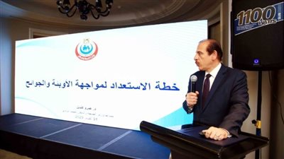 الصحة والتعليم العالي يناقشان تطبيق مكافحة العدوى في مصر والقارة الأفريقية 