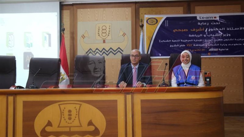 ختام الفاعليات