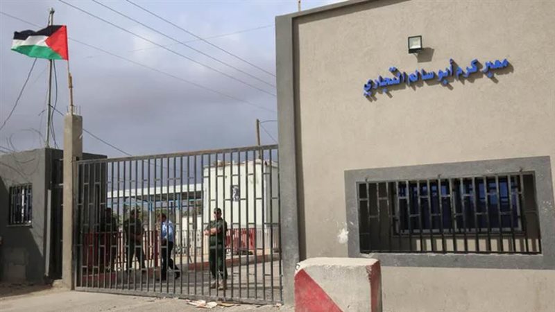 معبر كرم أبو سالم