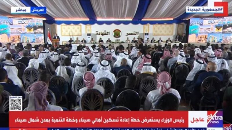 رئيس الوزراء رئيس