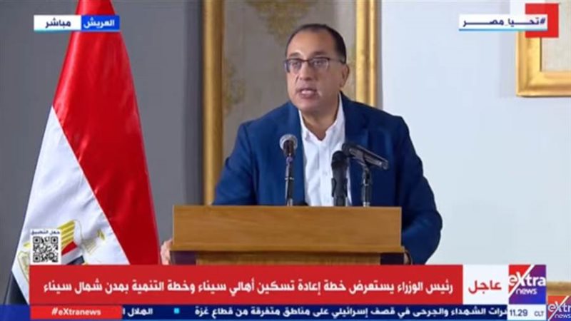 رئيس الوزراء الدكتور