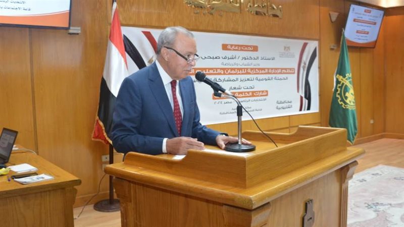 محافظ القليوبية يدشن