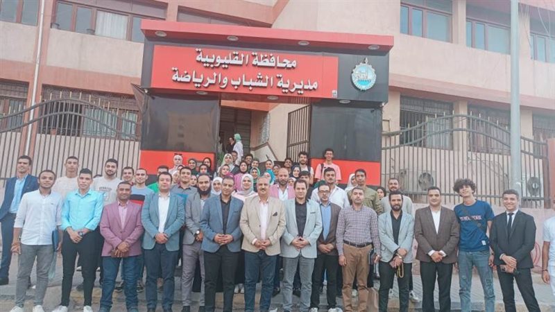 لقاء الشباب