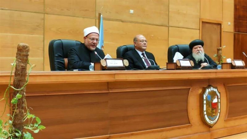 جامعة سوهاج