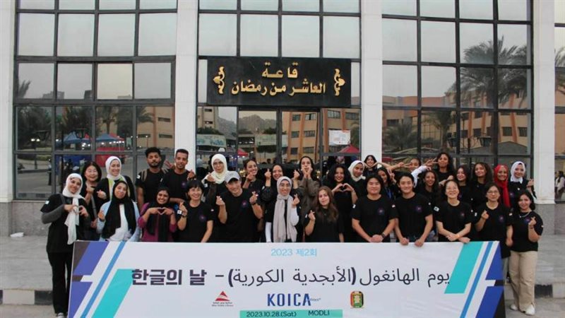 صورة تذكارية