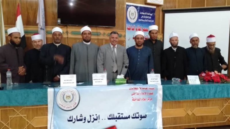 مركز اعلام الداخله