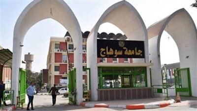 ٢٠ نوفمبر ..جامعة سوهاج تنظم المؤتمر الثالث للابتكار وريادة الأعمال