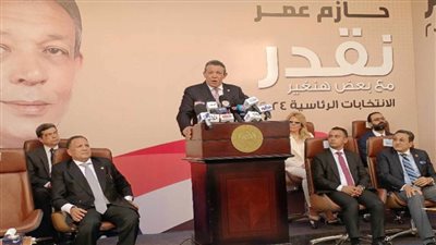 حملة حازم عمر تعلن الرمز الانتخابي لمرشحها في انتخابات الرئاسة 2024