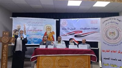 إعلام الخارجة يواصل حملته الانتخابية: 