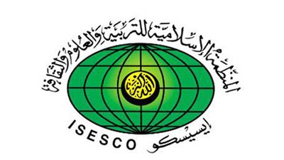 إيسيسكو: تمديد استضافة المعرض والمتحف الدولي للسيرة النبوية لمدة عام