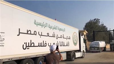  الجمعية الشرعية ترسل ١٦٦ طن أدوية ومستلزمات طبية ومواد غذائية للشعب الفلسطيني