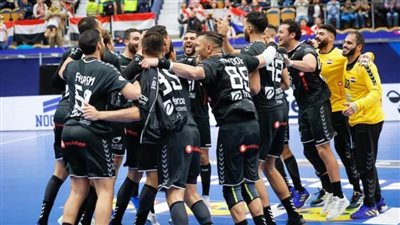 منتخب رجال اليد يواجه ألمانيا استعدادًا للبطولة الإفريقية
