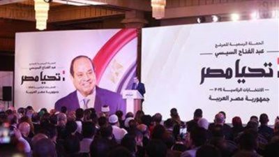 حملة المرشح الرئاسي عبد الفتاح السيسي تستقبل الاتحاد المصري لجمعيات ومؤسسات المستثمرين