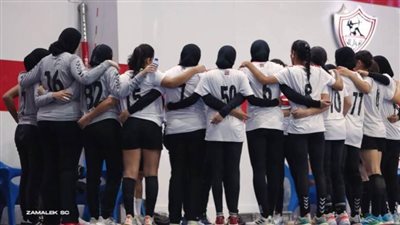 الزمالك يهزم سموحة في دوري المرتبط لسيدات اليد