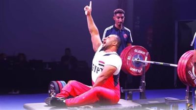 انطلاق منافسات اليوم الثاني لكأس العالم لرفع الأثقال البارالمبي