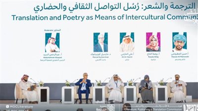 هيئة الأدب والنشر والترجمة تطلق أعمال ملتقى الترجمة الدولي 2023