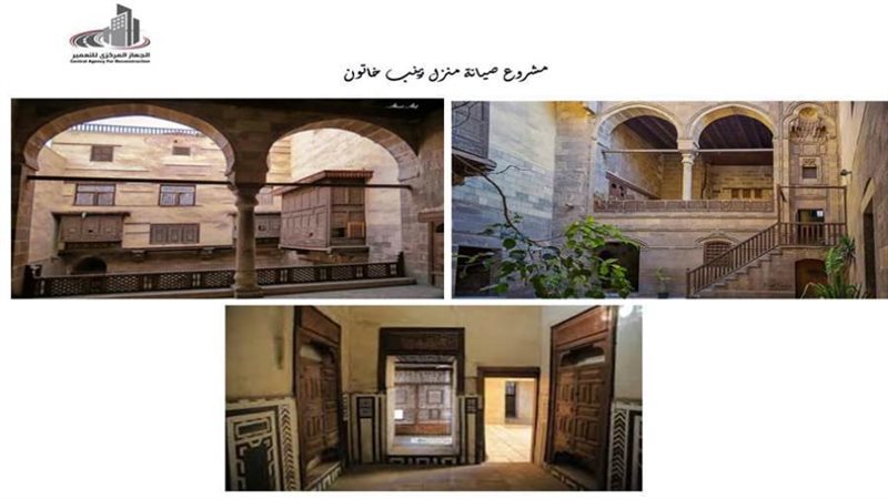 ترميم وتجديد وإعادة