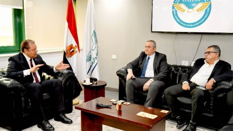 اجتماع الرقابة الصحية