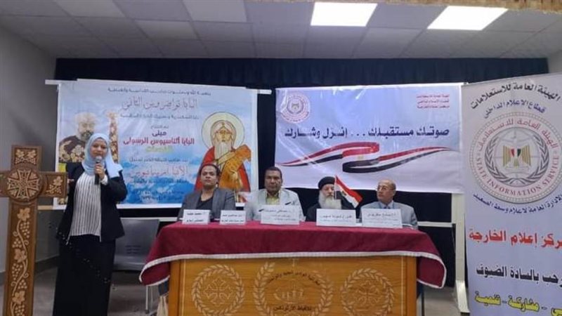 اعلام الخارجه يواصل