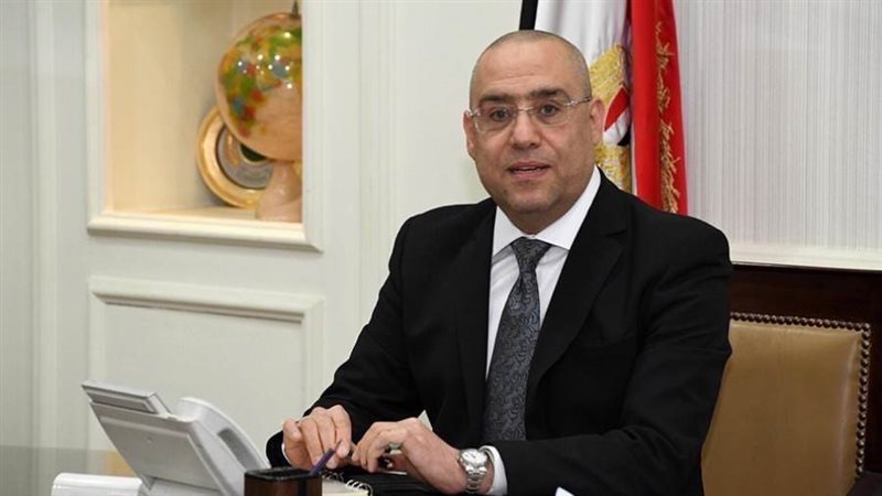 وزير الإسكان والمرافق