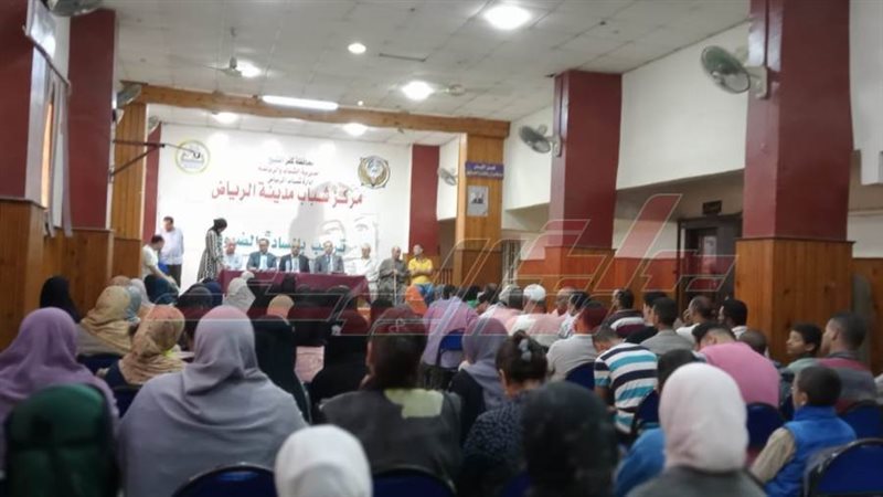 اللقاء الحواري