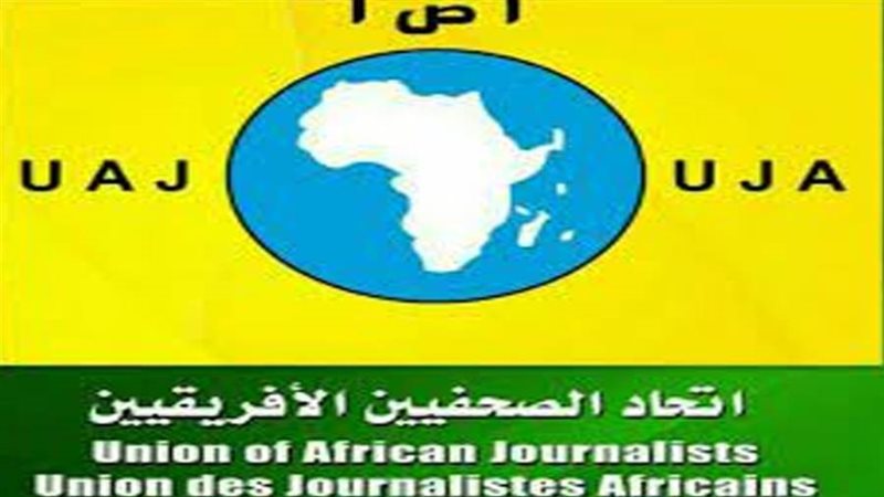 اتحاد الصحفيين الأفارقة