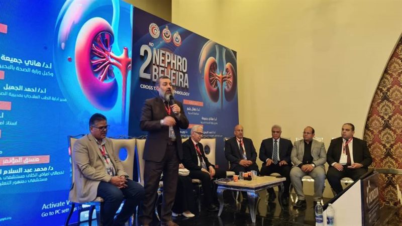 إفتتاح المؤتمر العلمي