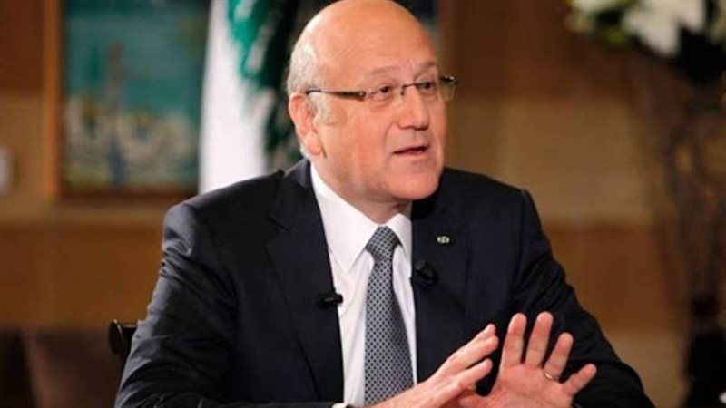 نجيب ميقاتي