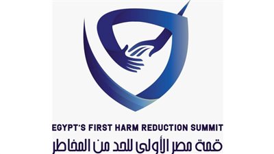 قمة مصرية  للحد من المخاطر البيئية تحت شعار