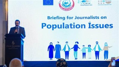 «الصحة» تنظم ورشة عمل حول الرسائل التوعوية  الجديدة لرفع الوعي بالقضايا السكانية