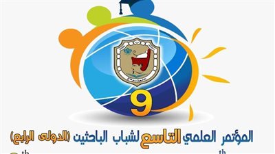 رئيس جامعة سوهاج يعلن ٢٨ فبراير القادم موعد انطلاق المؤتمر التاسع 