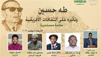 «الأعلى للثقافة» يلقي الضوء على موسوعة مصر والقضية الفلسطينية