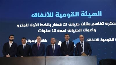 عاجل.. في اليوم الثاني لمؤتمر النقل الذكي.. خط مترو بين المرج وشبين القناطر