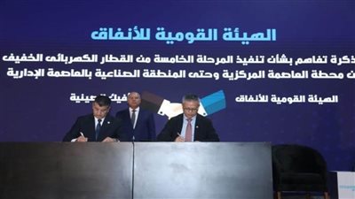 النقل: صيانة قطارات المترو لمدة 10 سنوات