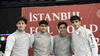 ناشئو سلاح الشيش خامس مونديال تركيا