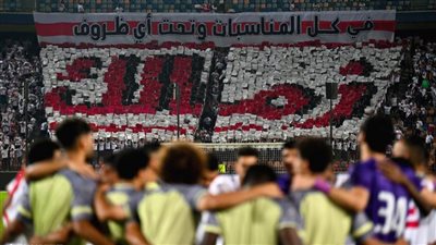 الزمالك يختتم تدريباته غدا استعدادا لبيراميدز 