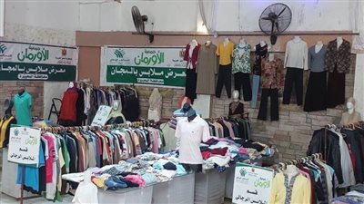 أورمان البحيرة تنظم معرض ملابس لدعم 300 أسرة بمركز أبوحمص