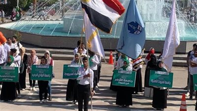 وفد طلابي بجامعة الوادي الجديد يشارك المنتدى البيئي الذي تنظمه جامعة أسيوط تحت شعار 