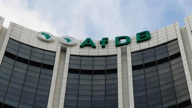 بنك التنمية الإفريقي