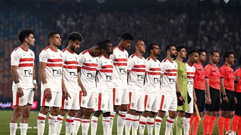 الزمالك