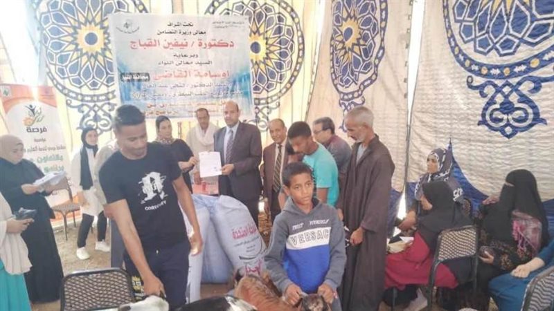 برنامج فرصة