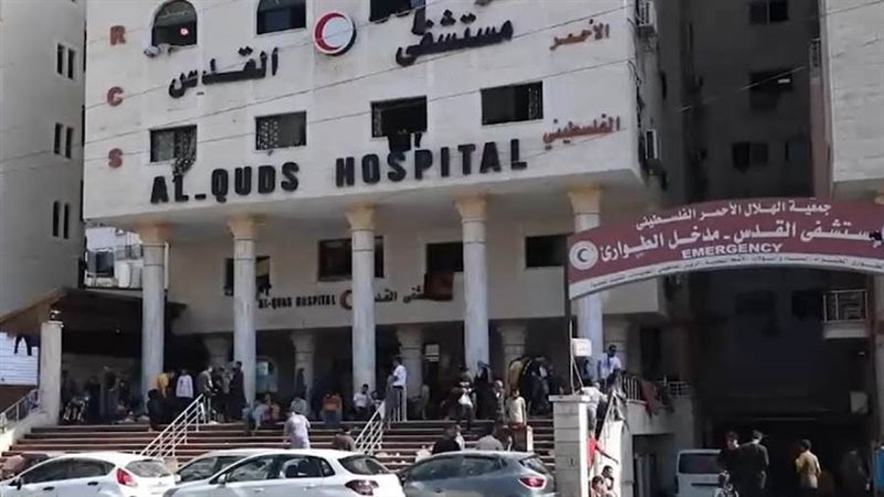 مستشفى القدس