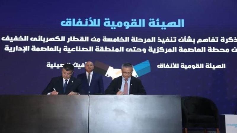 وزير النقل يشهد توقيع