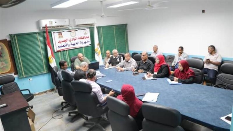 اجتماع موسع بمديري