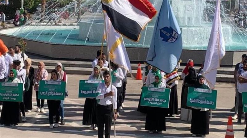 جامعه الوادي الجديد