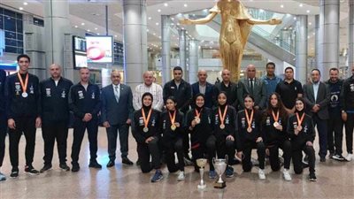 منتخب التايكوندو يعود القاهرة بعد حصد المركز الثاني ببطولة إفريقيا