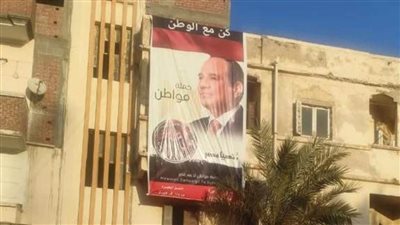 اجتماعات مكثفة ولقاءات جماهيرية لحملة مواطن بالبحيرة