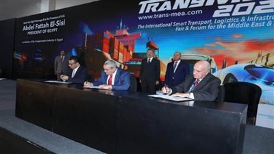 التوقيع على عقد مشروع الكارت الموحد لجميع وسائل النقل