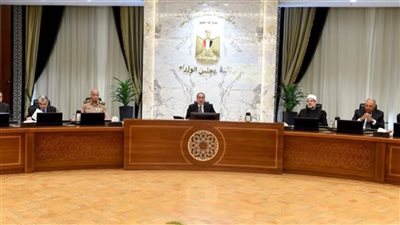 مجلس الوزراء يوافق على منح 