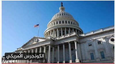 أكثر من 100 موظف في الكونجرس الأمريكي يطالبون إدارة بايدن بوقف الحرب